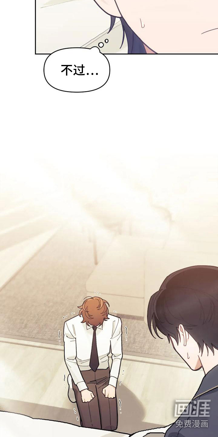 第18话9