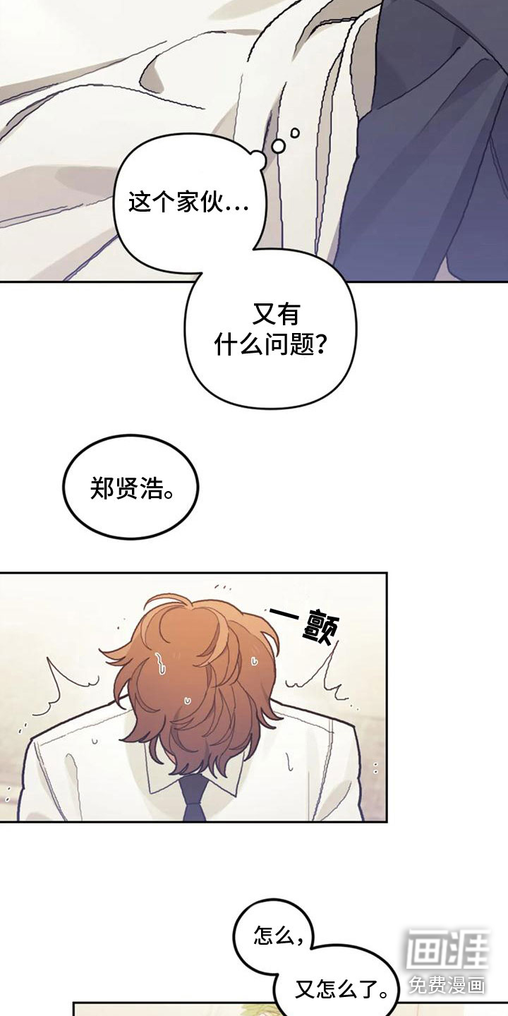 第18话10