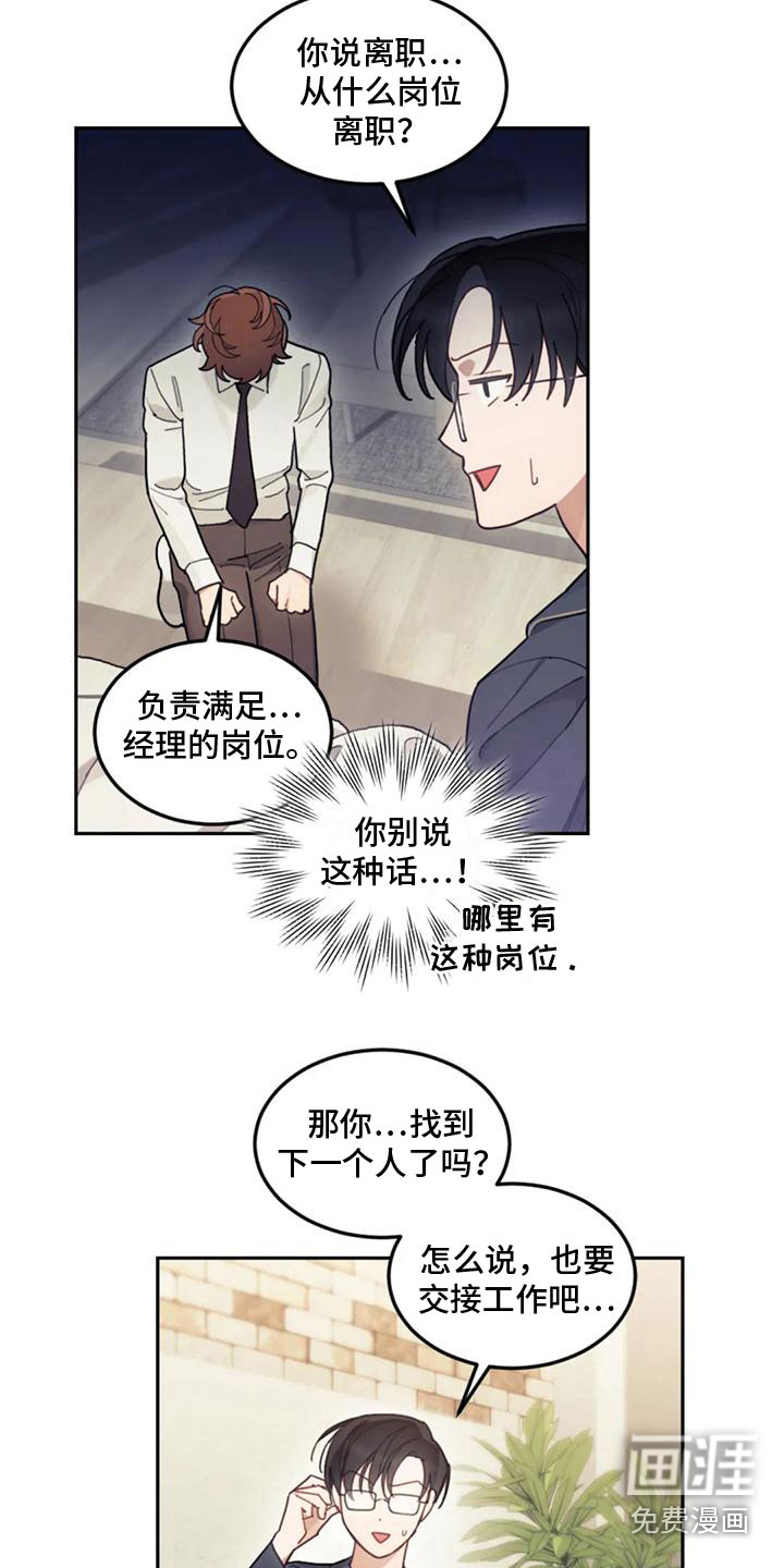 第18话15
