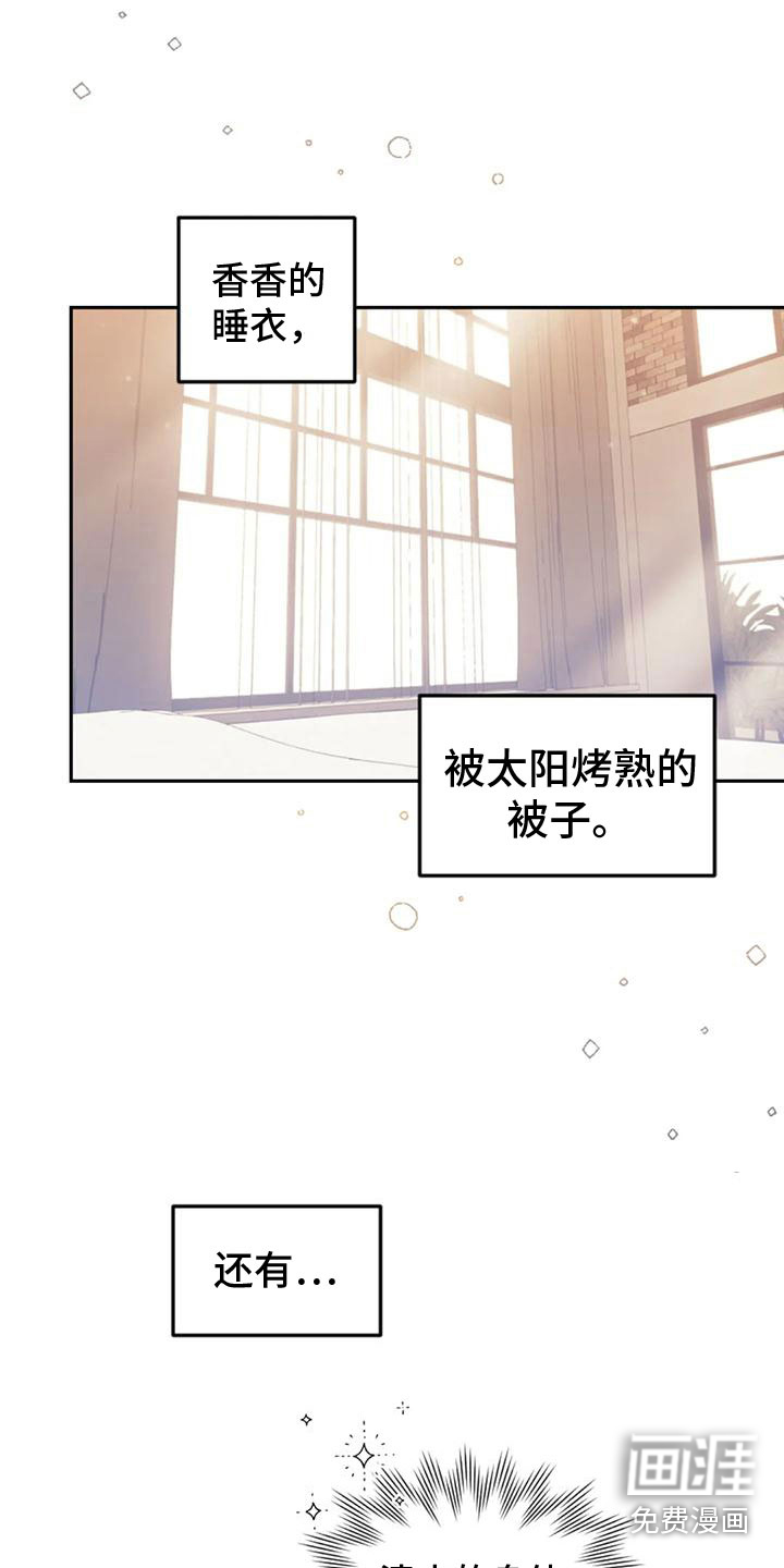 第18话7