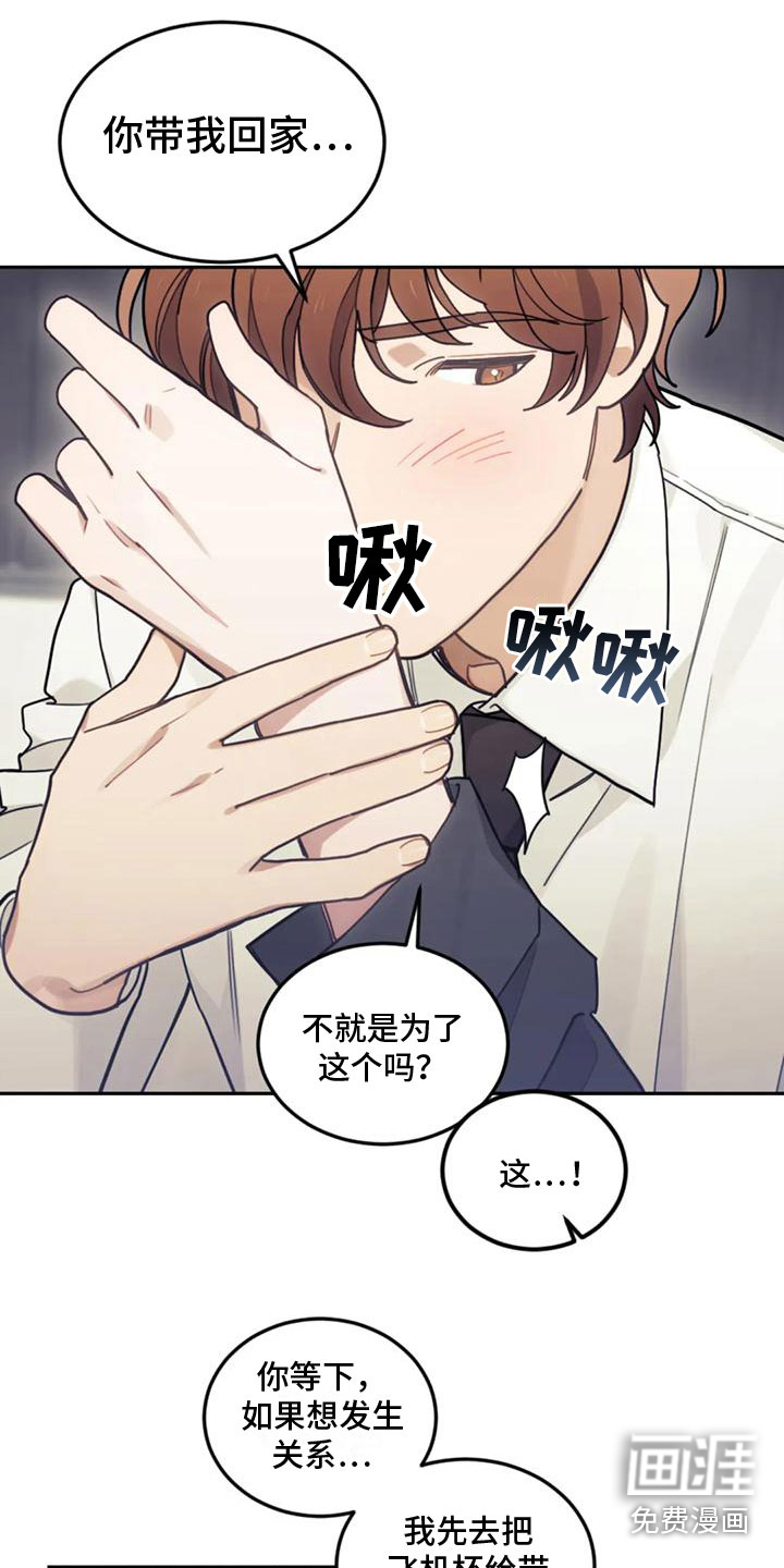 第18话2