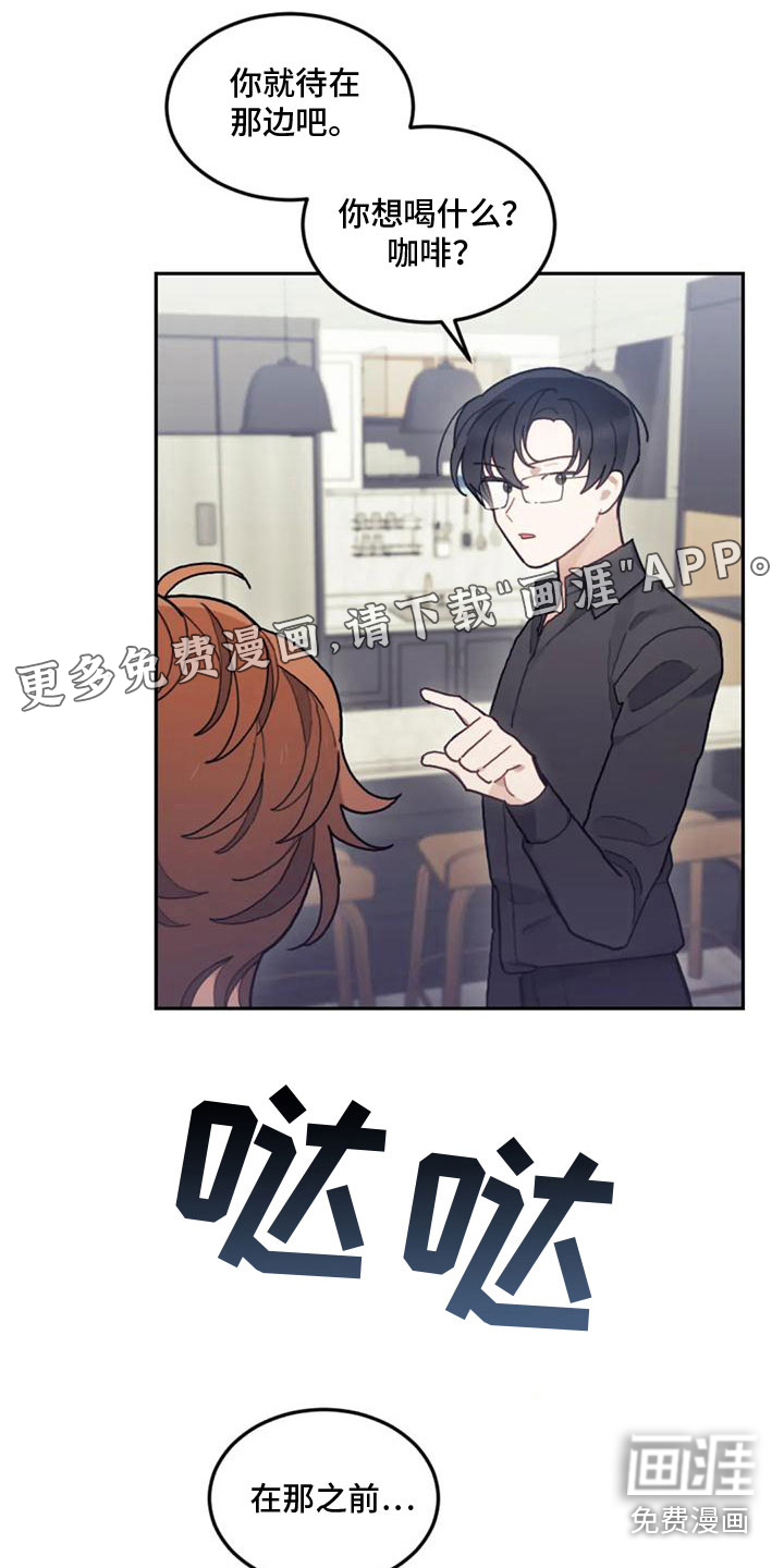 第18话0