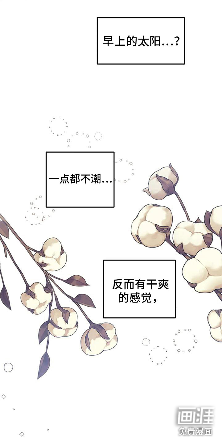 第18话6