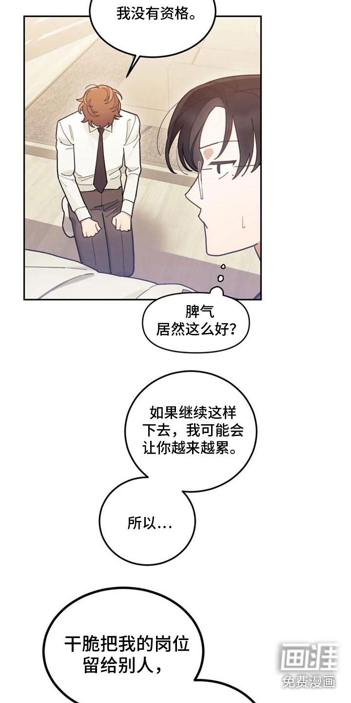 第18话13