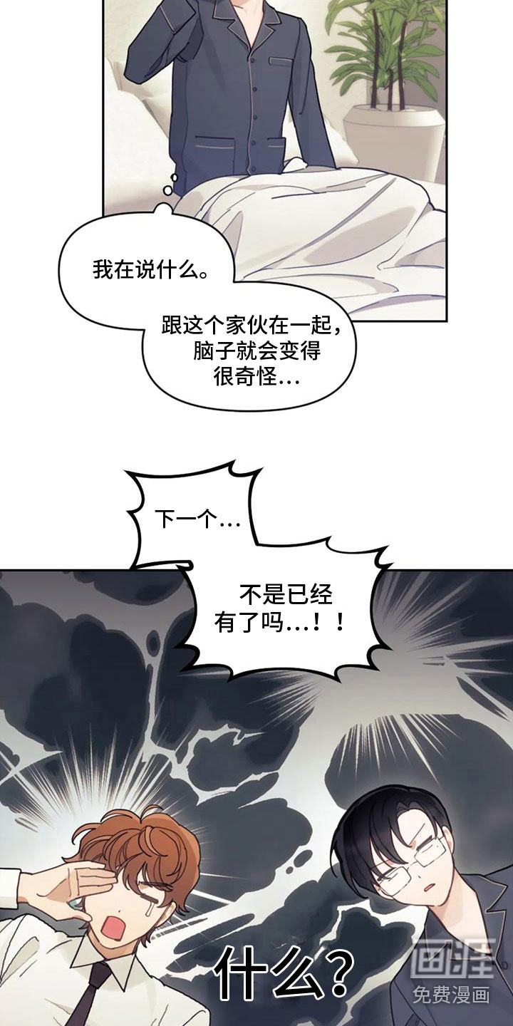 第18话16