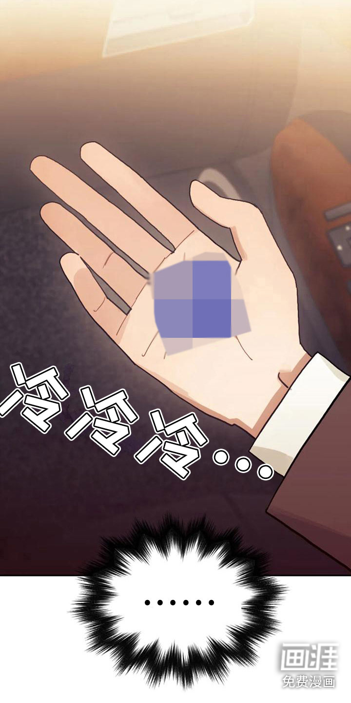 第17话2