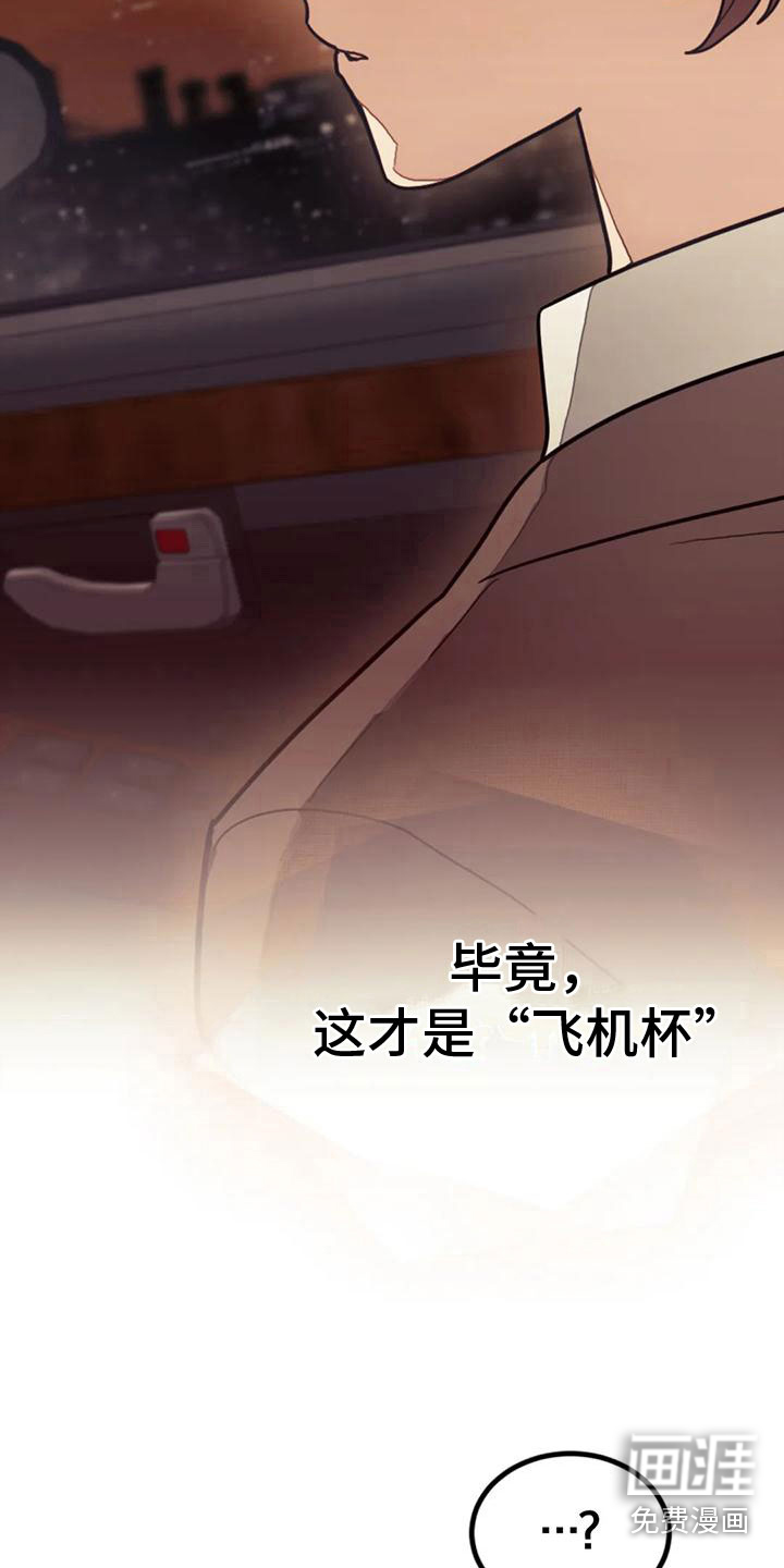 第17话14