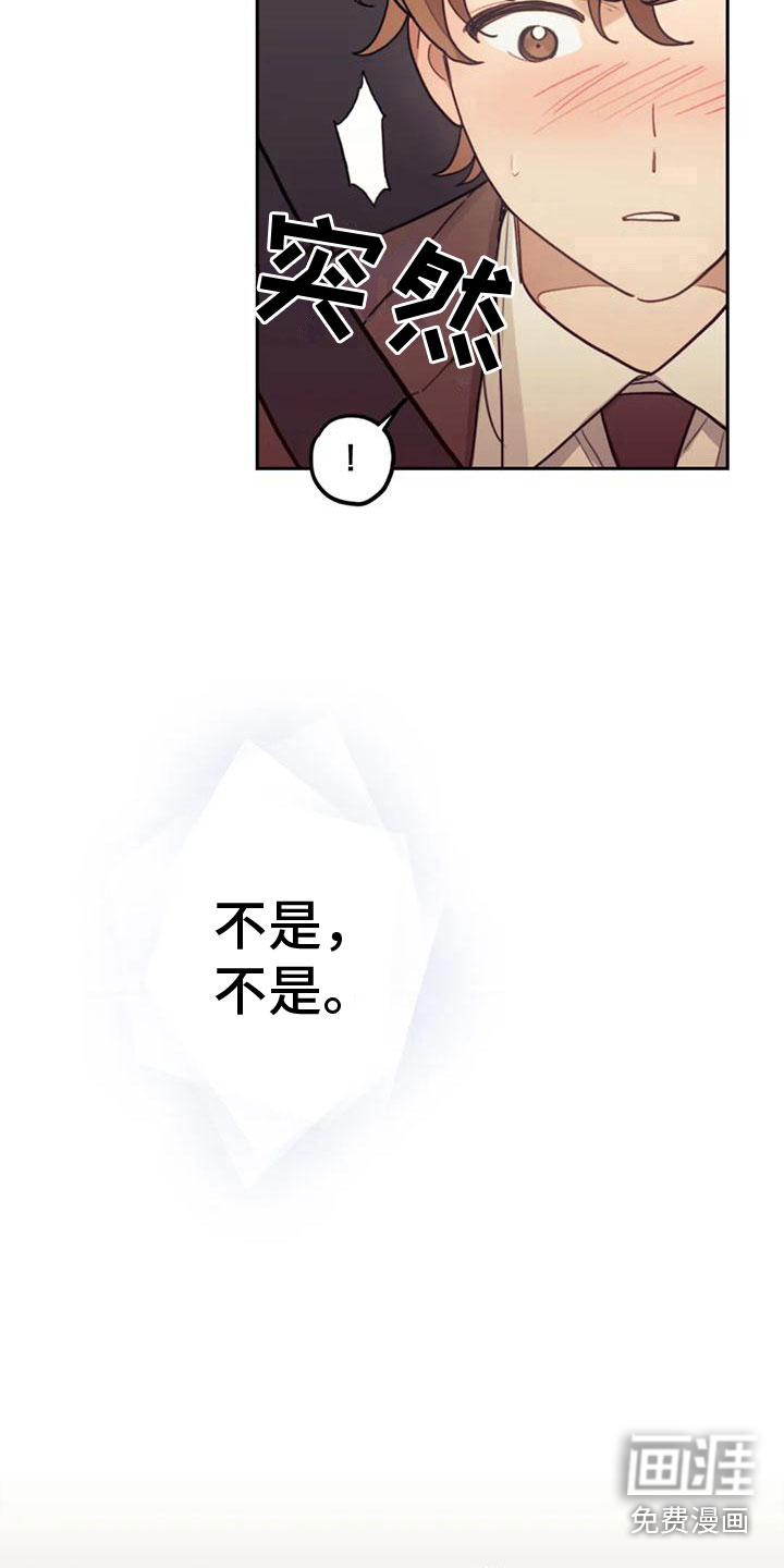 第17话8