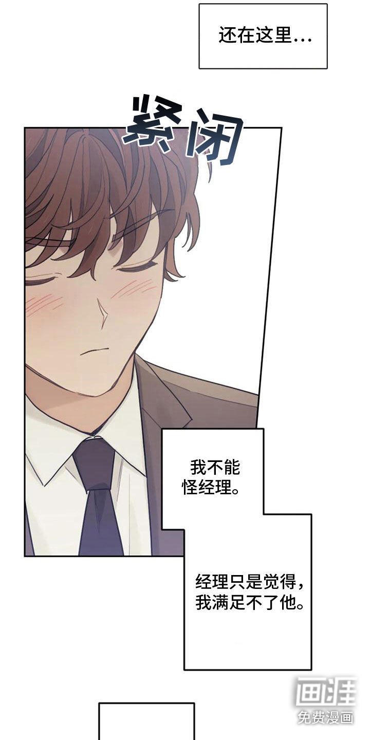 第17话20