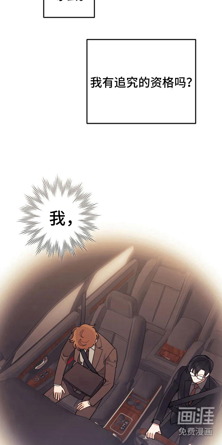 第17话6