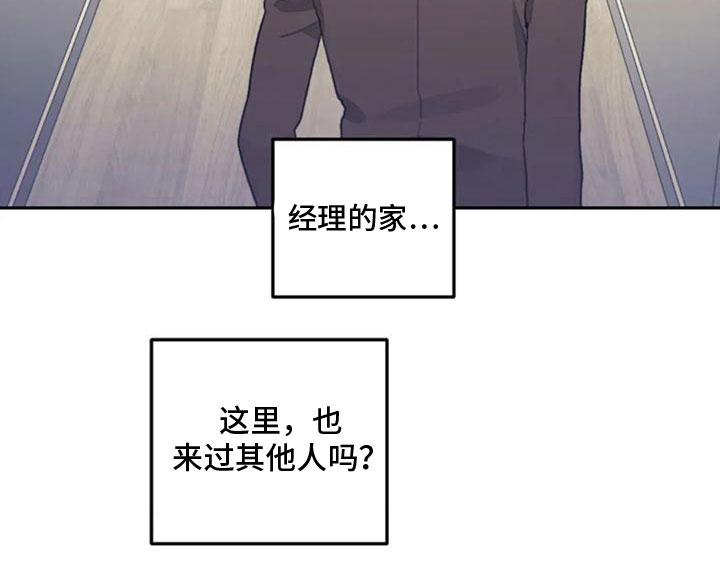 第17话19