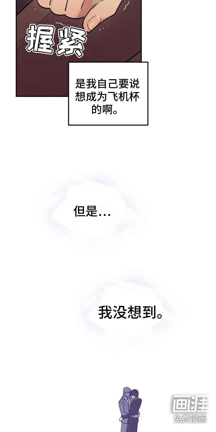 第17话11