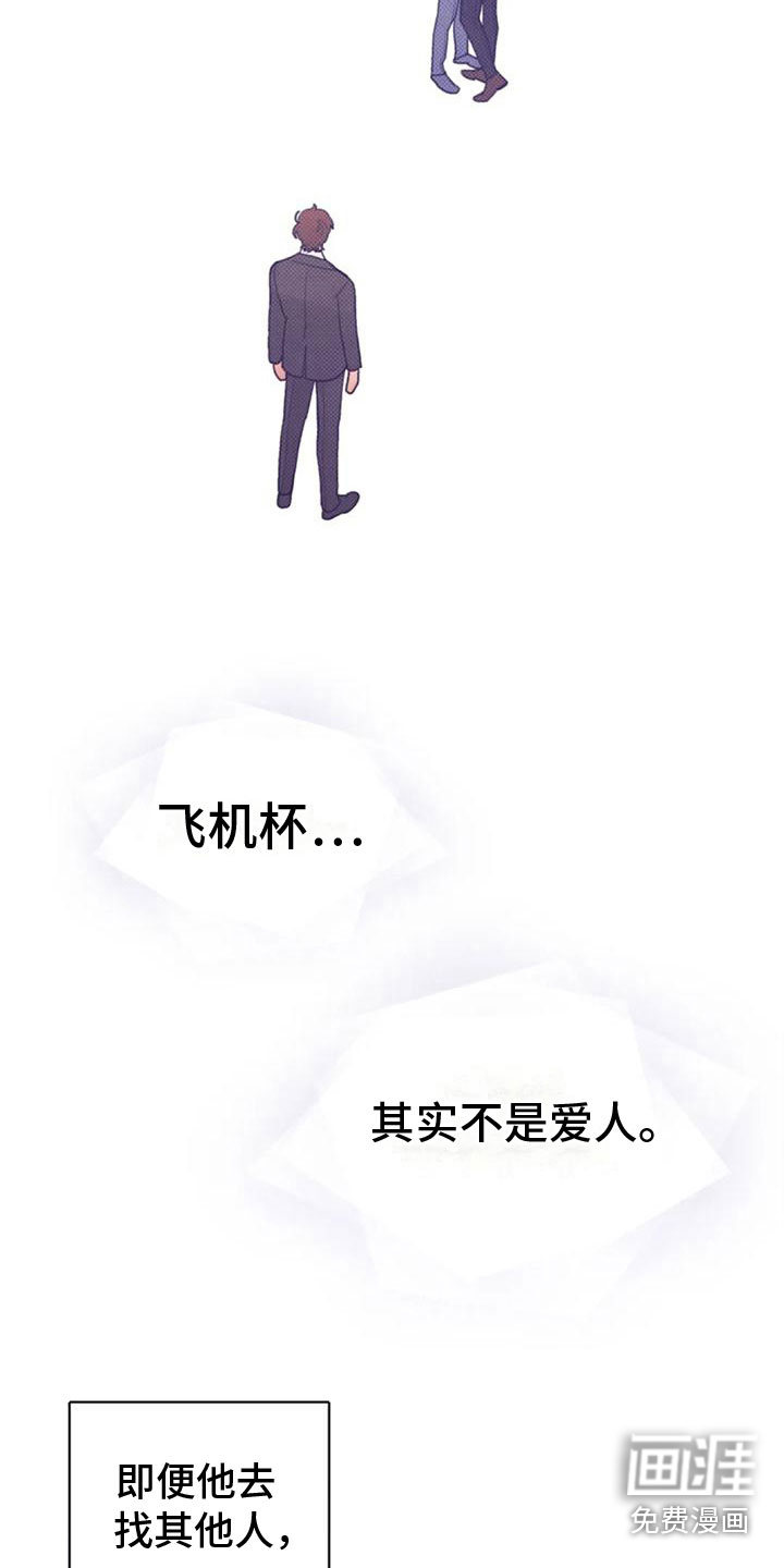 第17话12