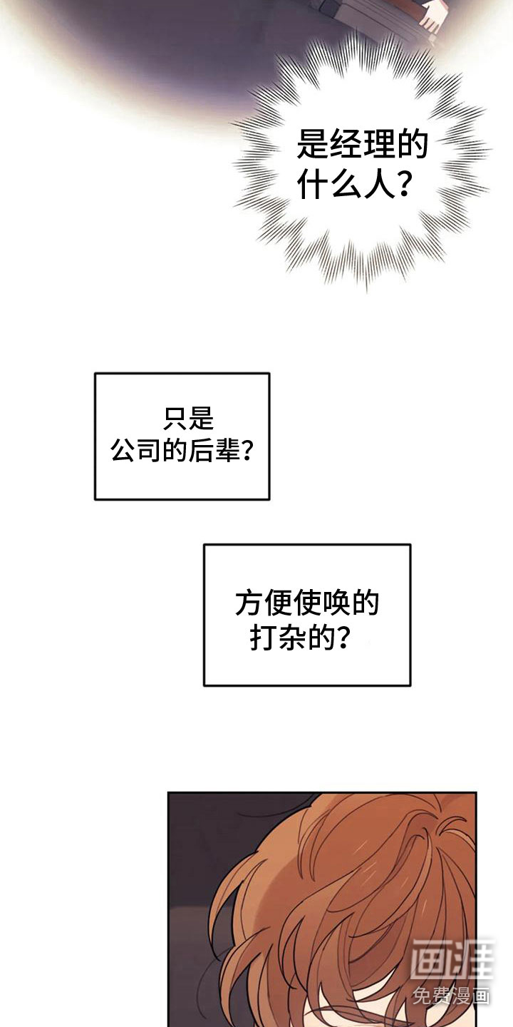 第17话7