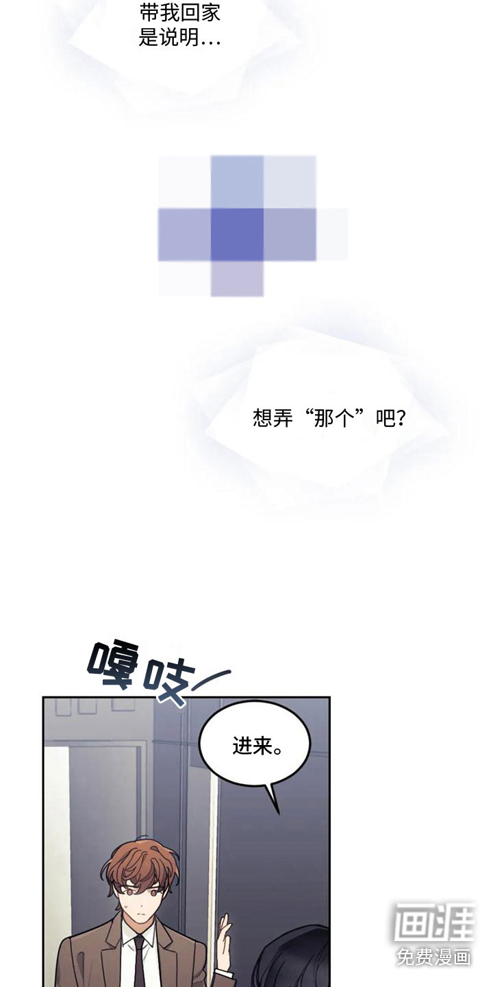 第17话17