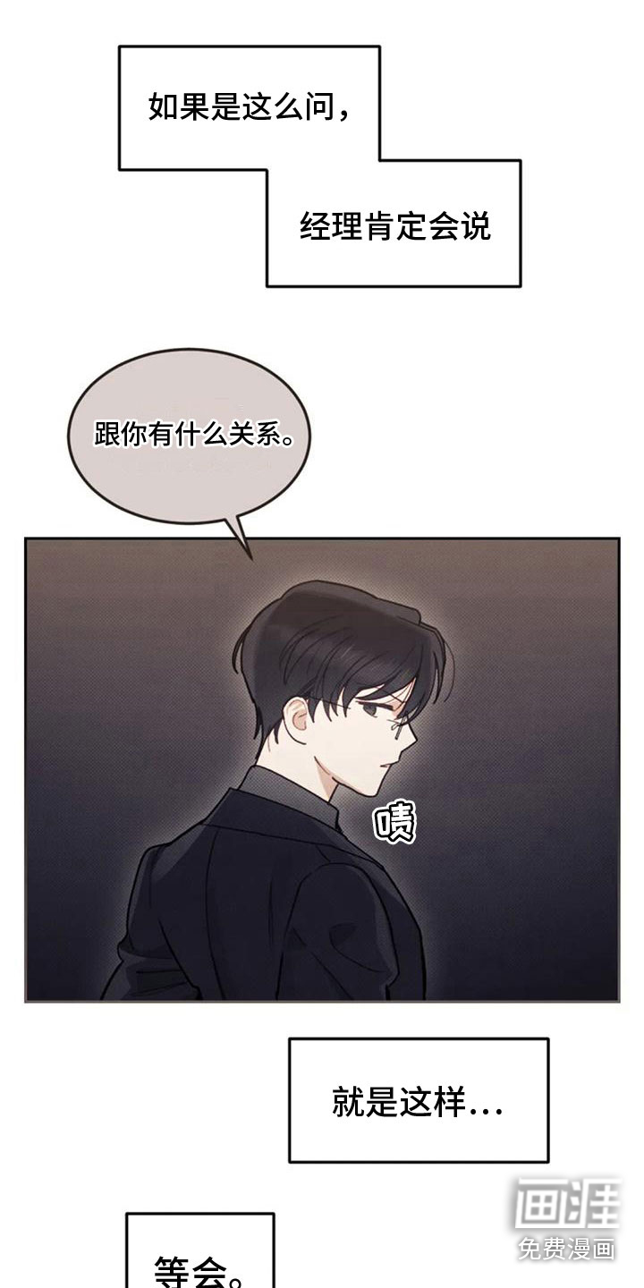 第17话5