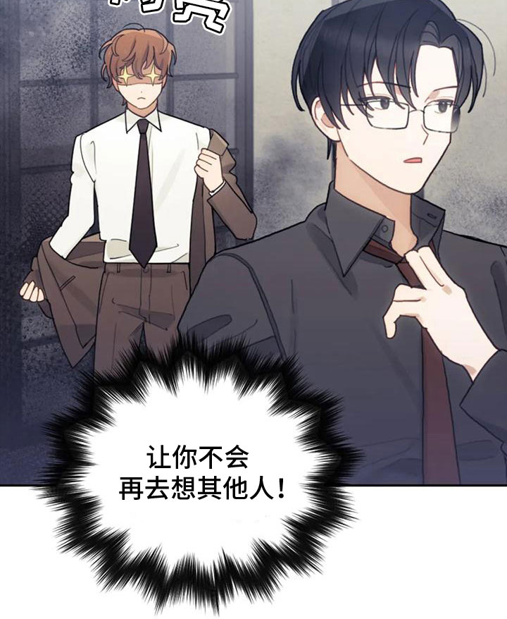 第17话22