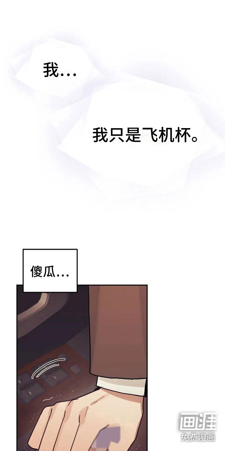 第17话10