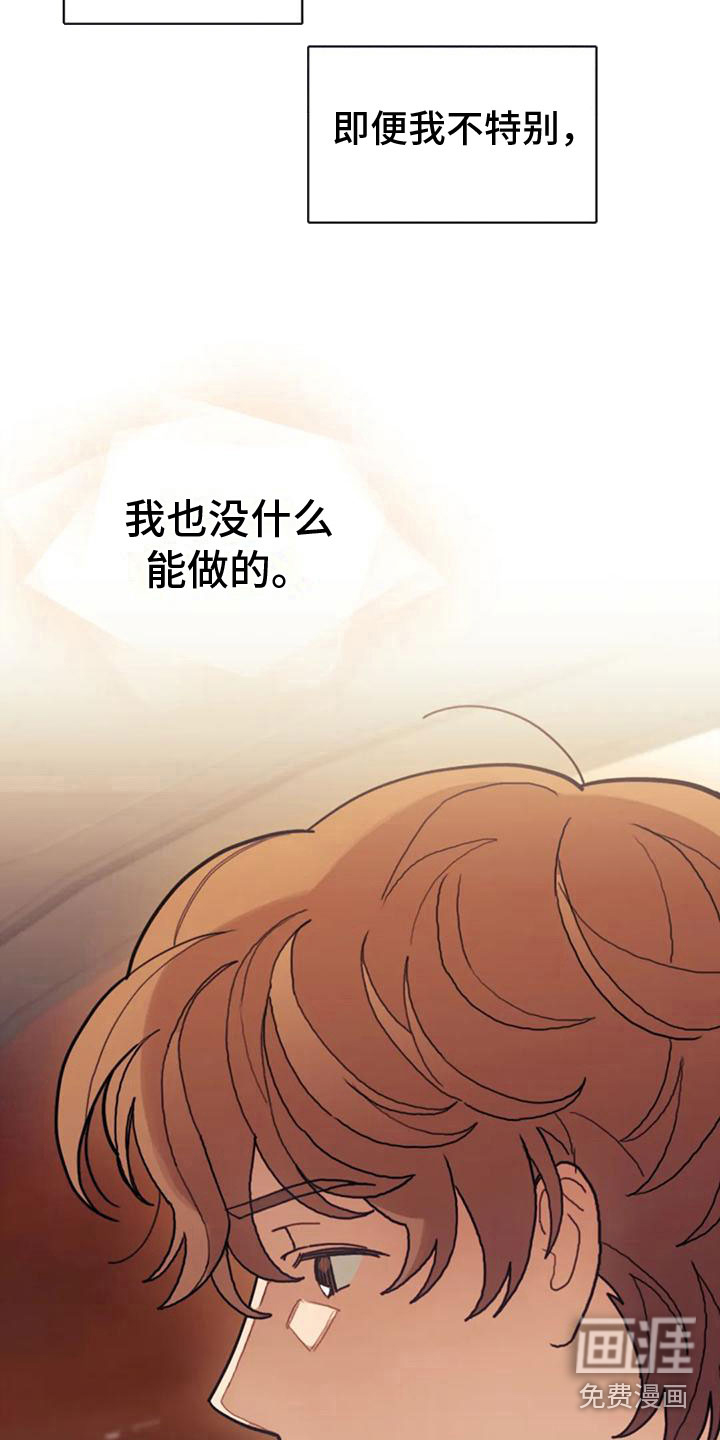 第17话13
