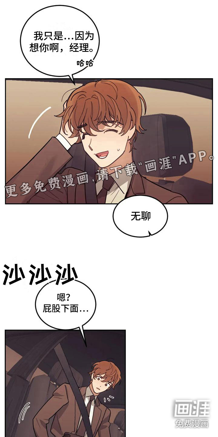 第17话0