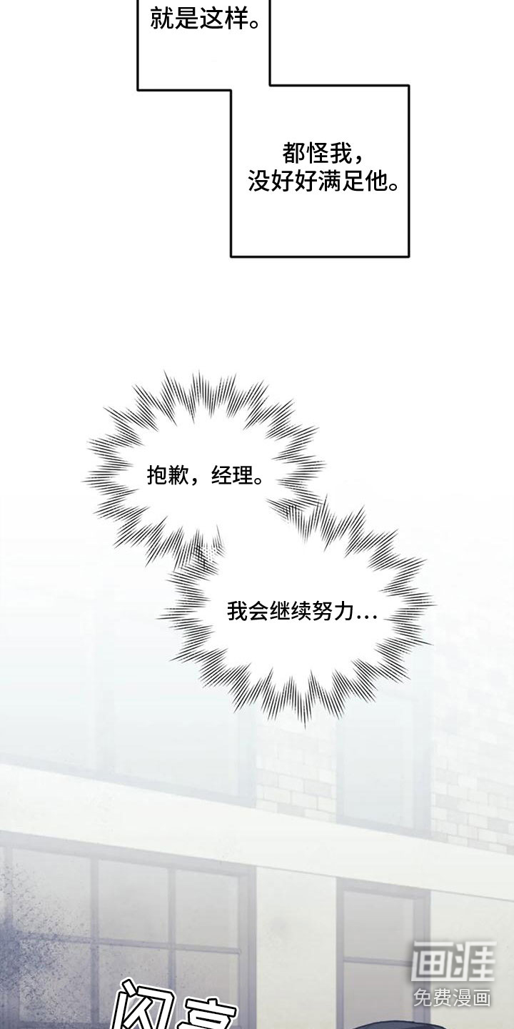 第17话21