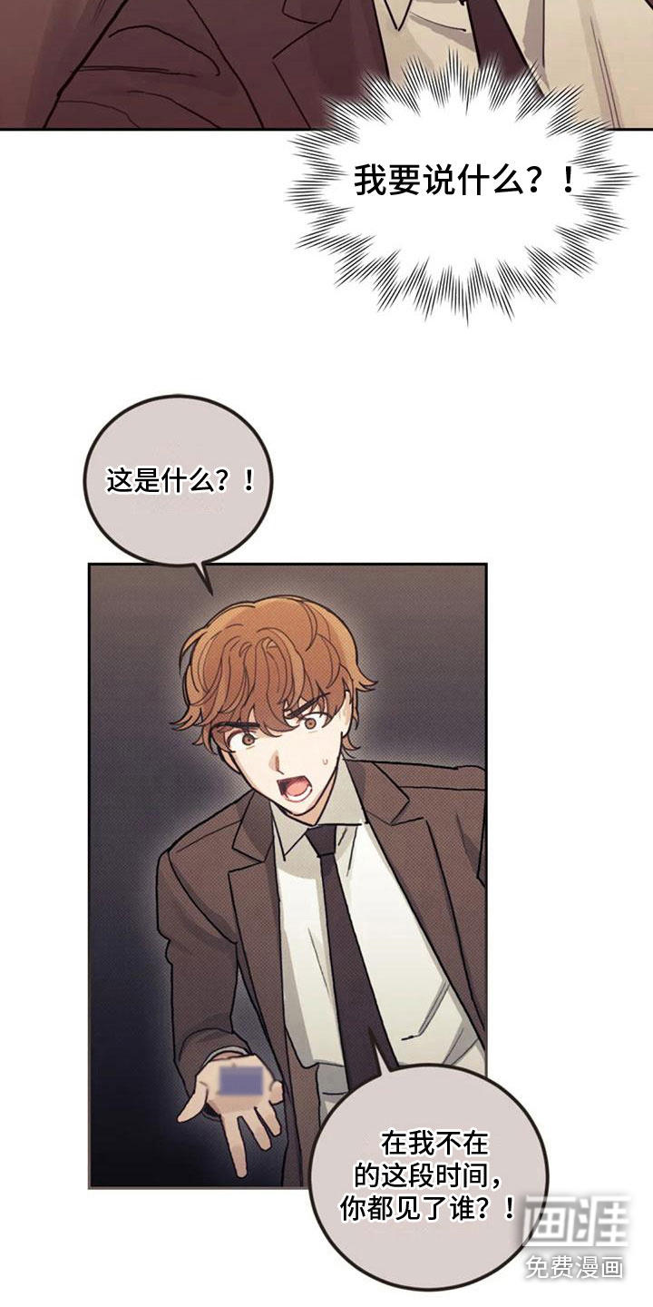 第17话4