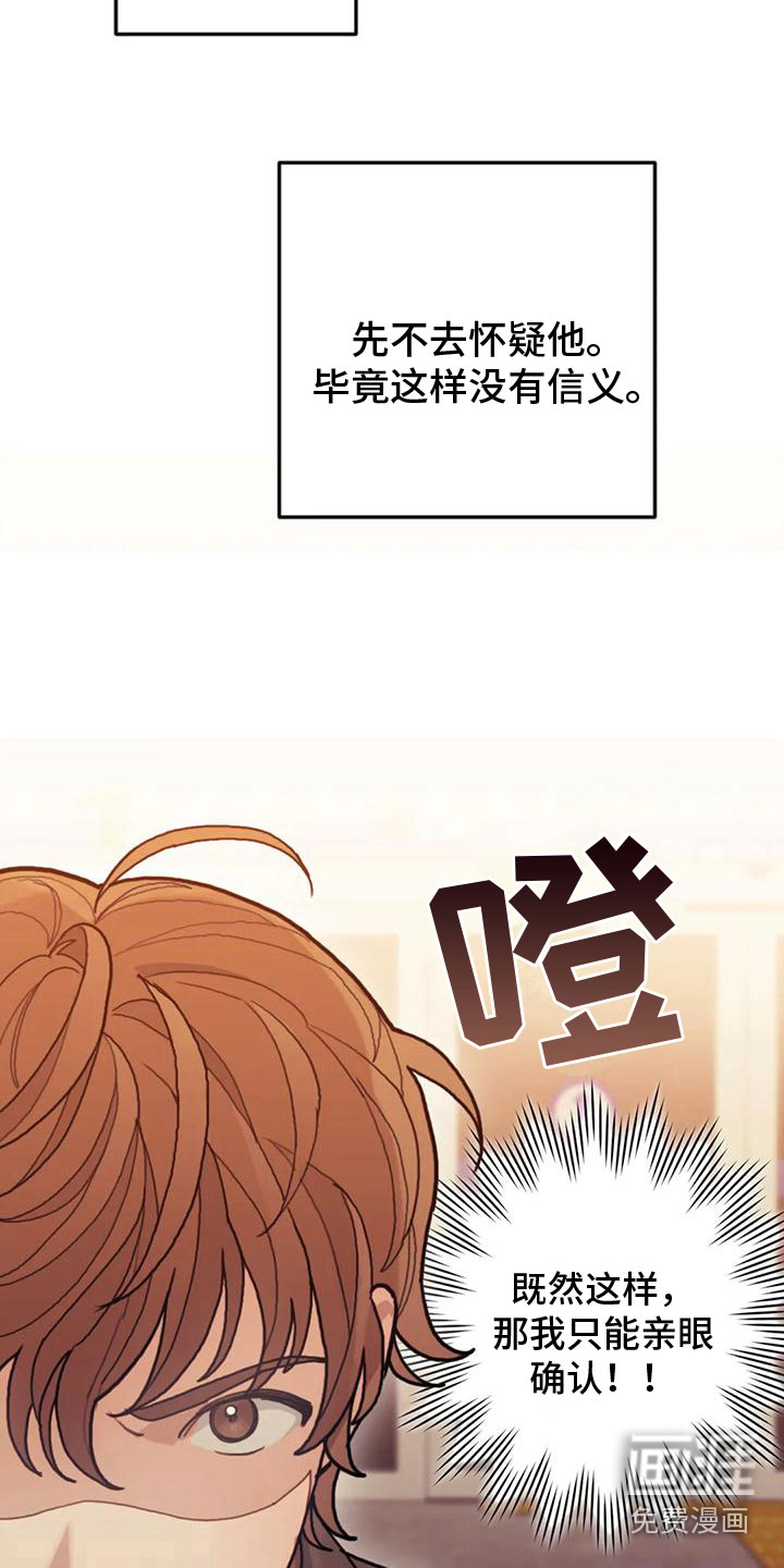 第16话9