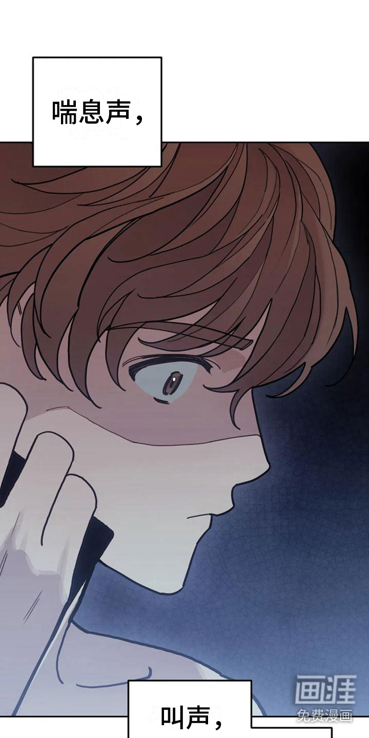 第16话5