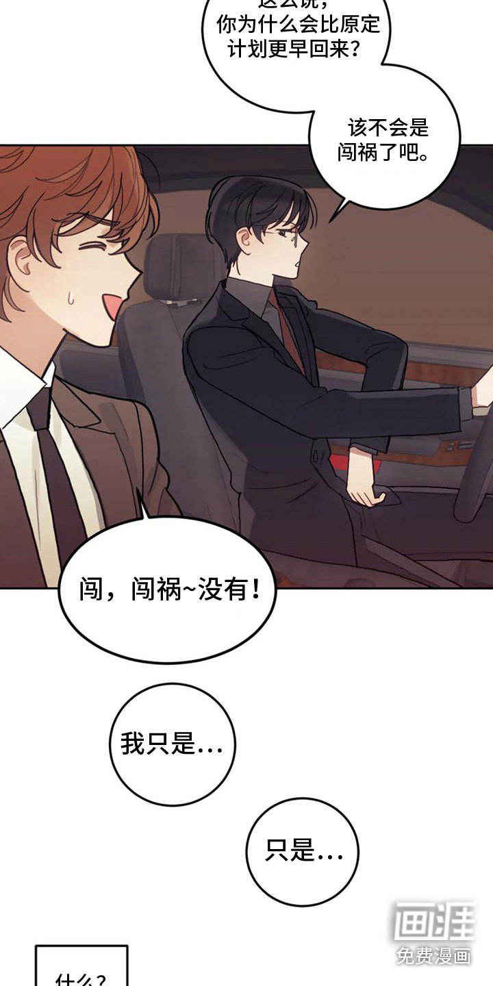 第16话13