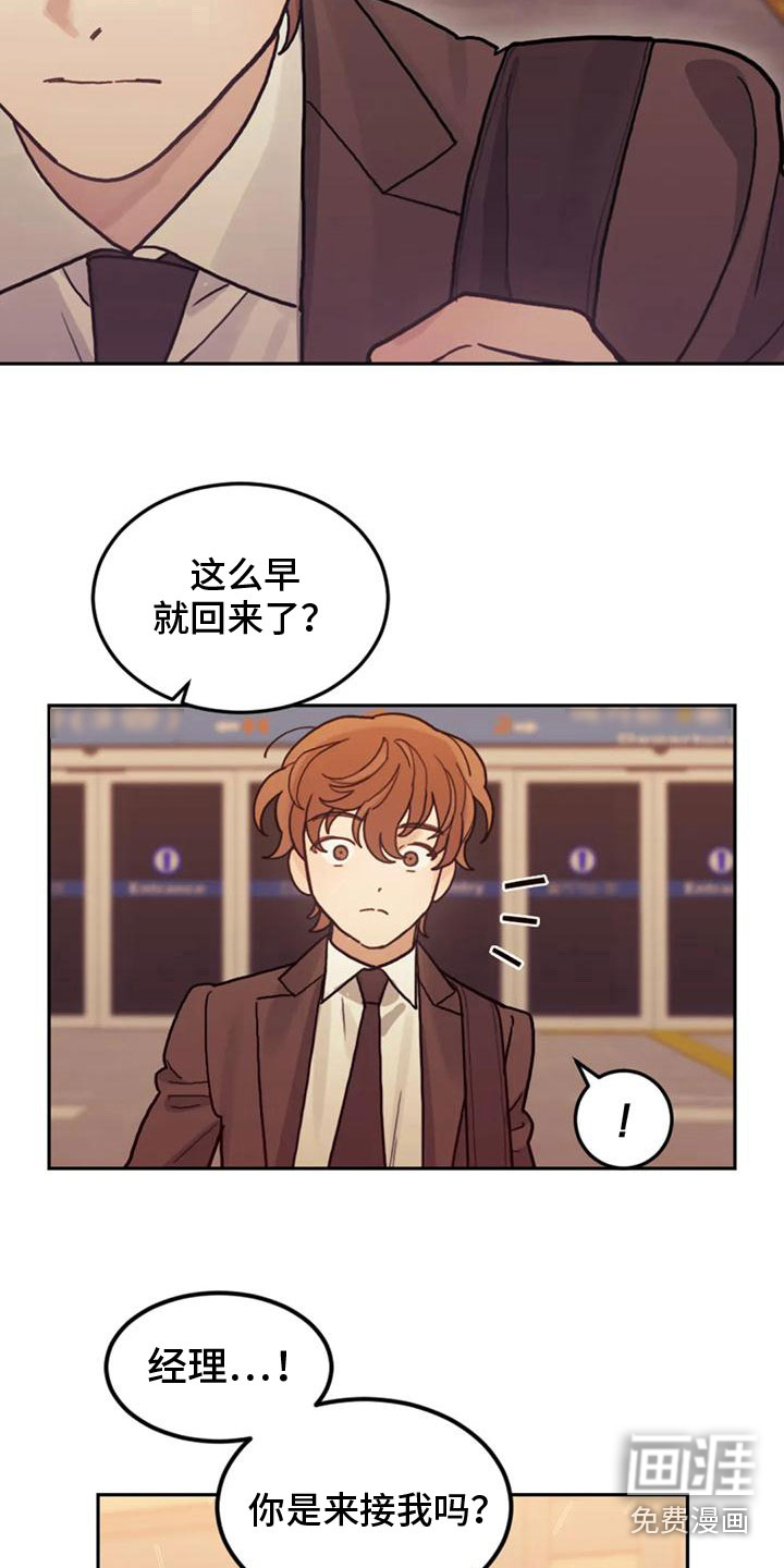 第16话10