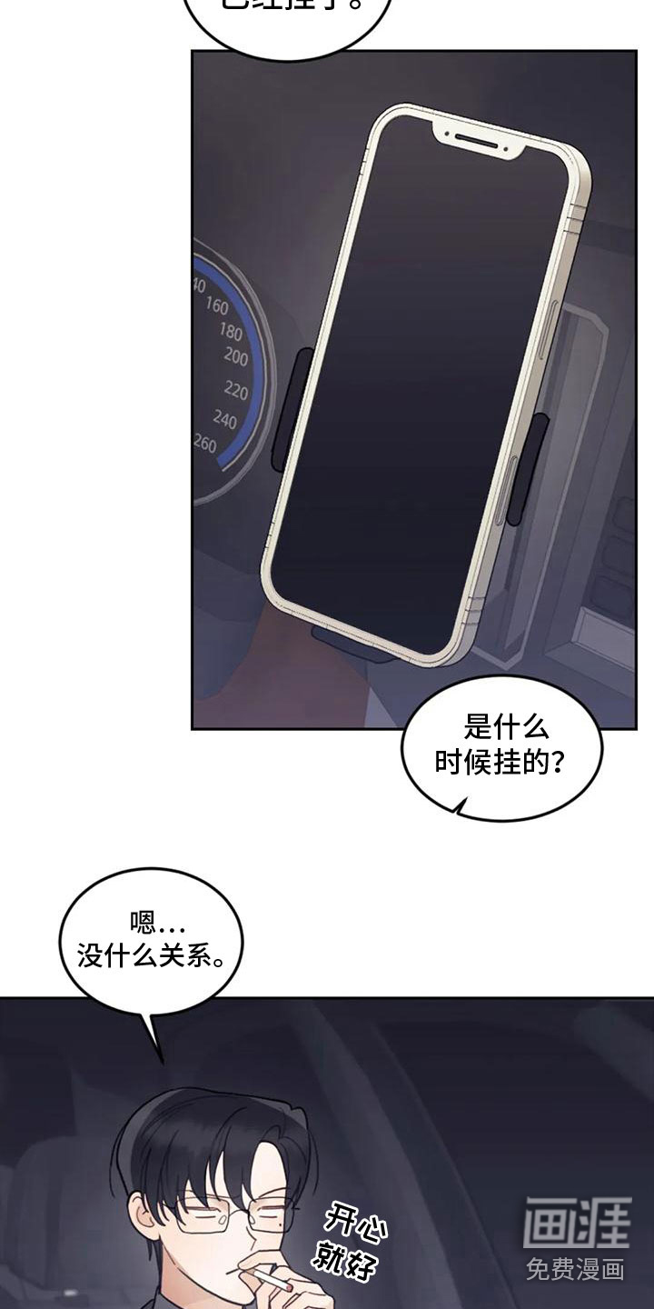 第16话2