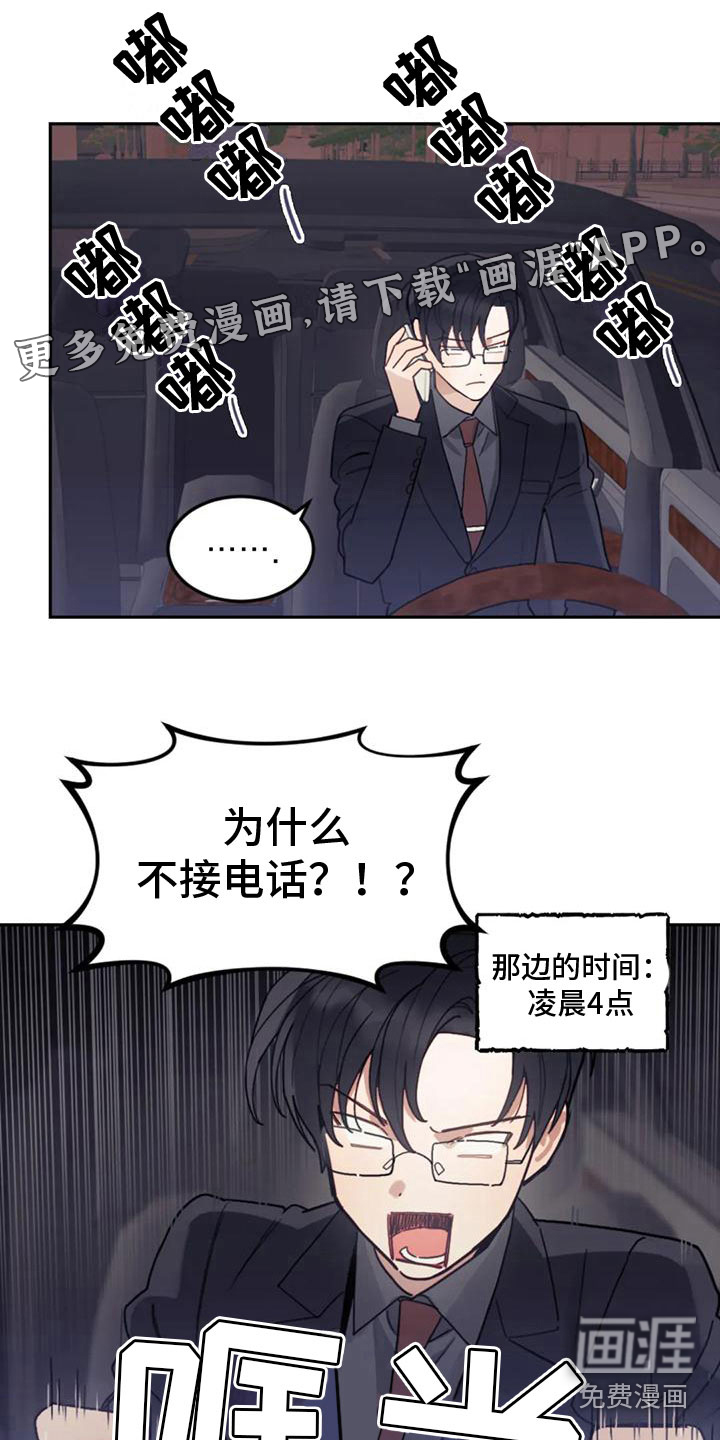 第15话0