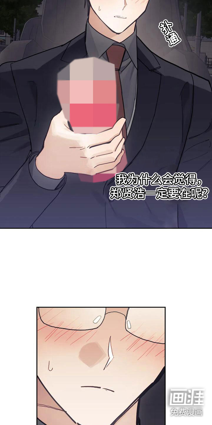 第15话4