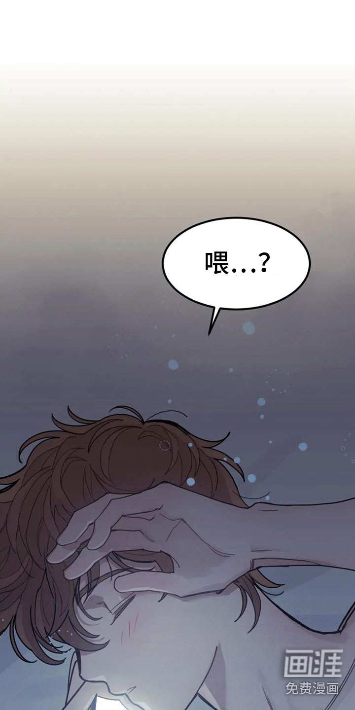 第15话8