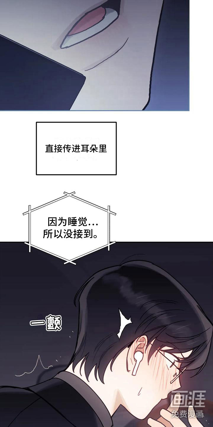 第15话10