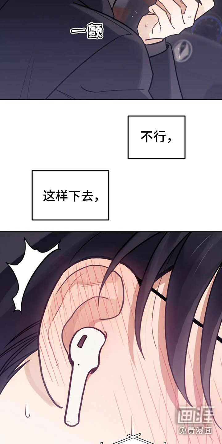 第15话11