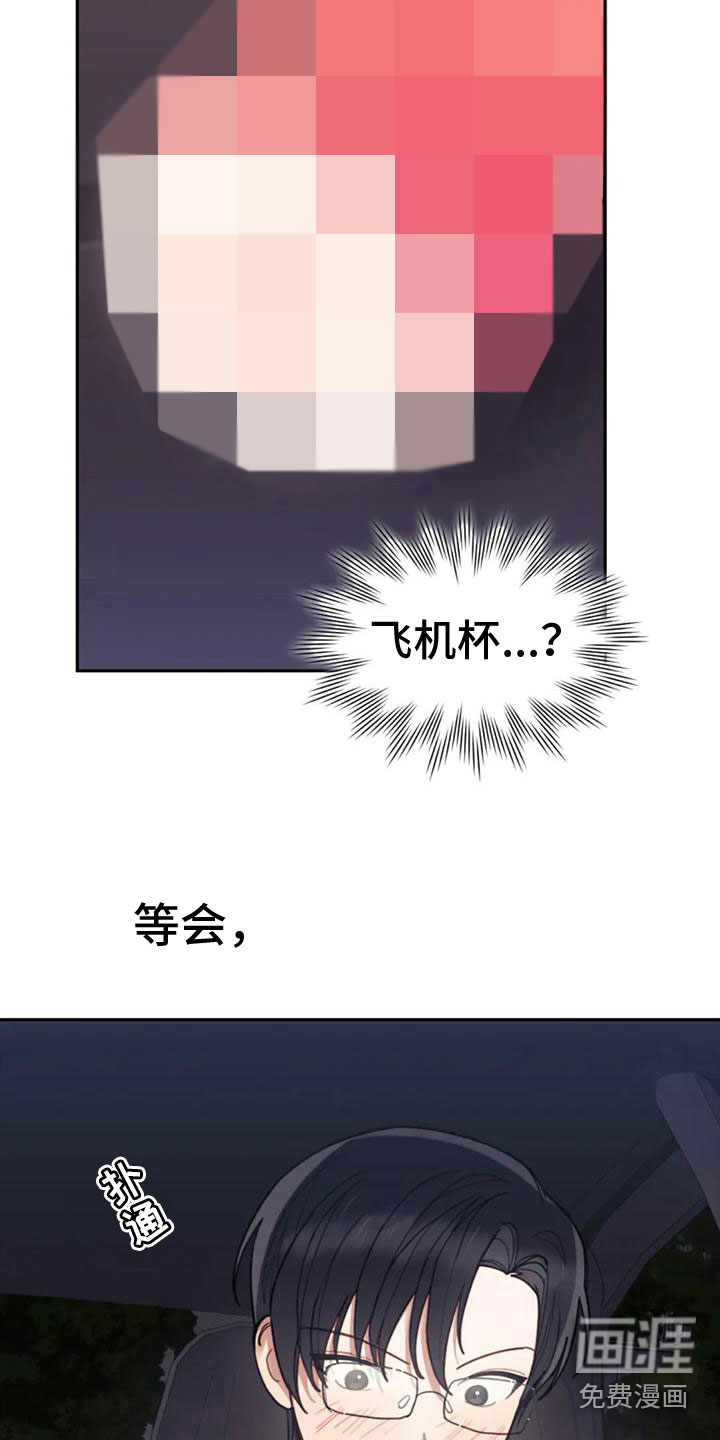第15话3