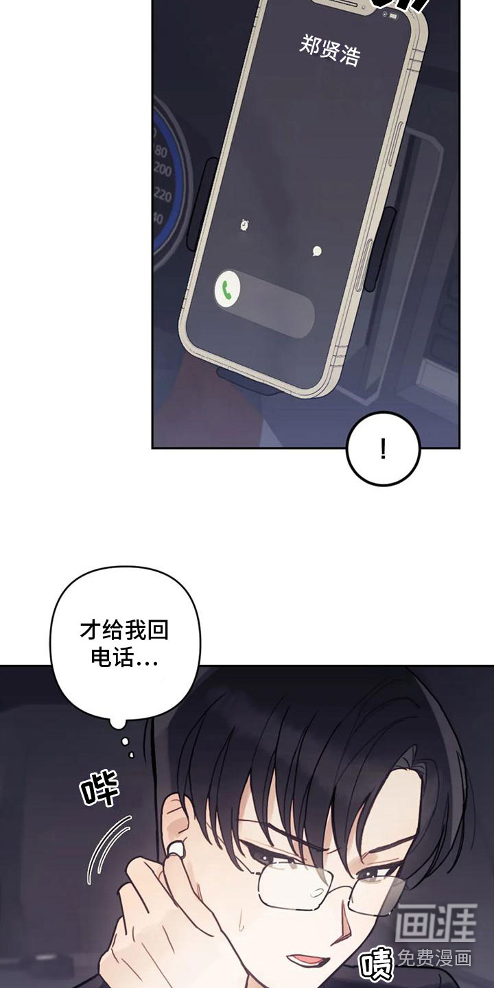 第15话6
