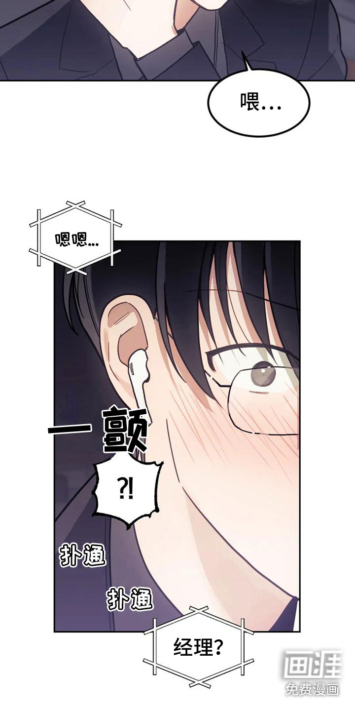 第15话7
