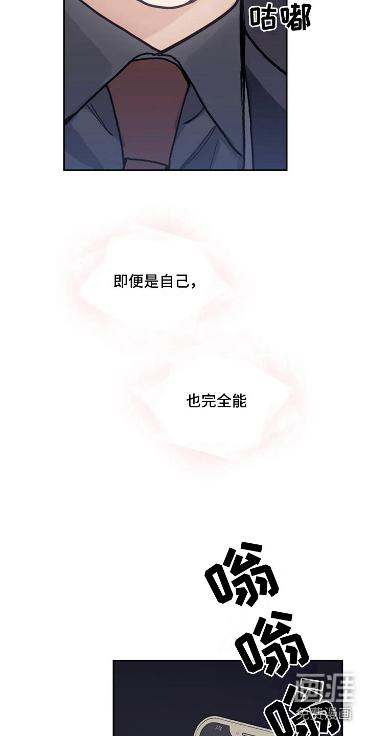 第15话5