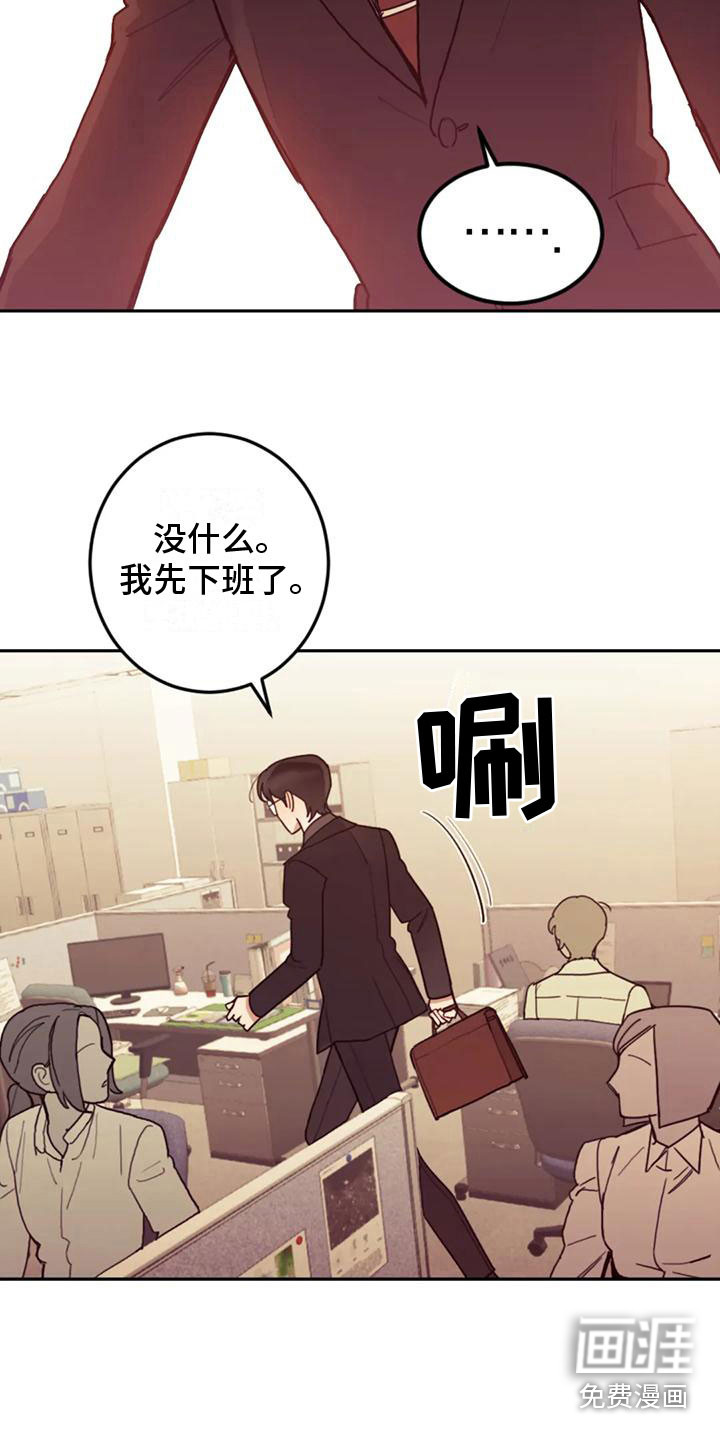 第14话5