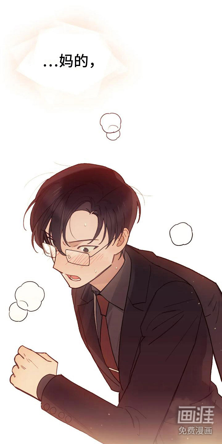 第14话6