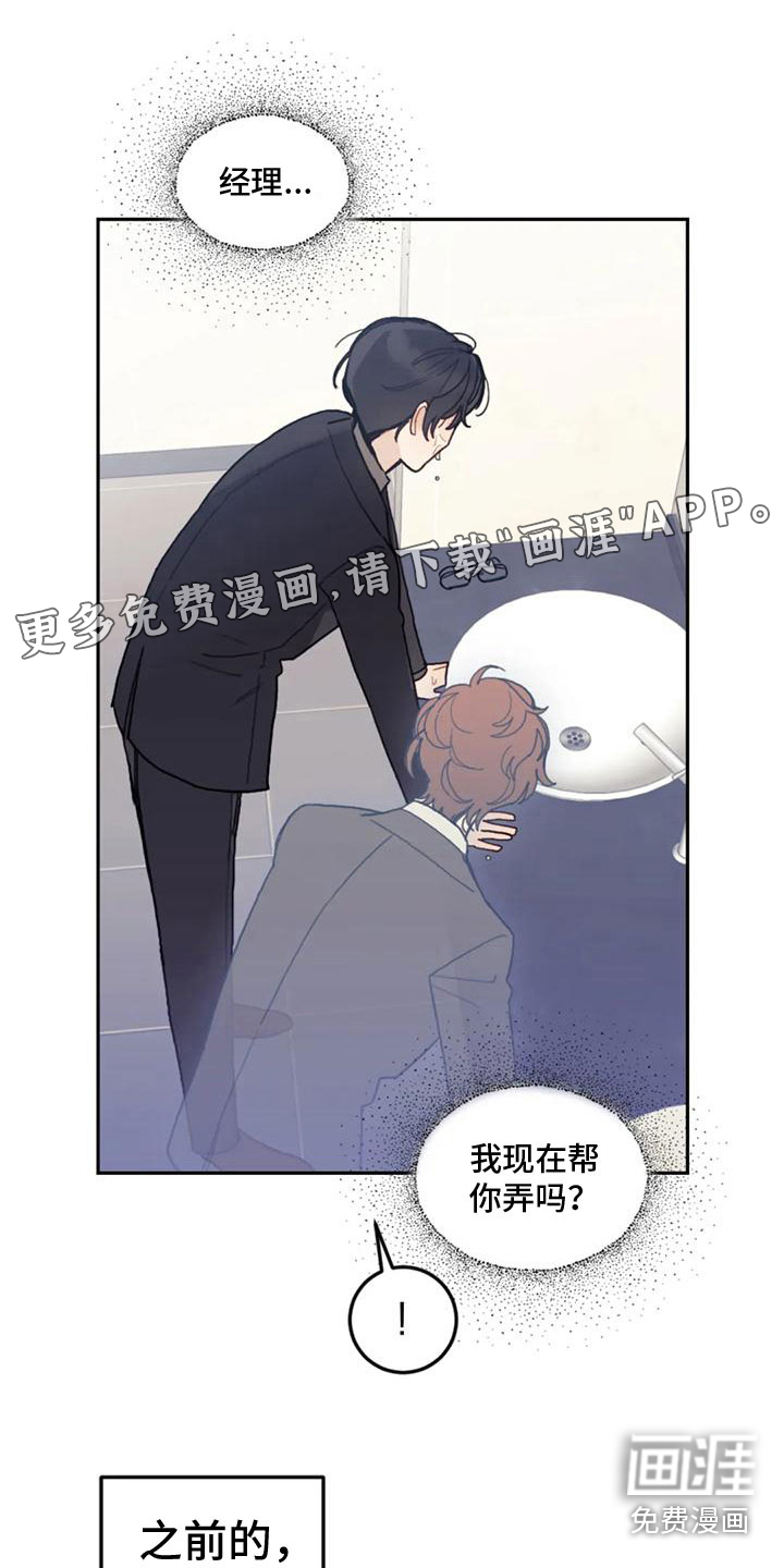 第14话0