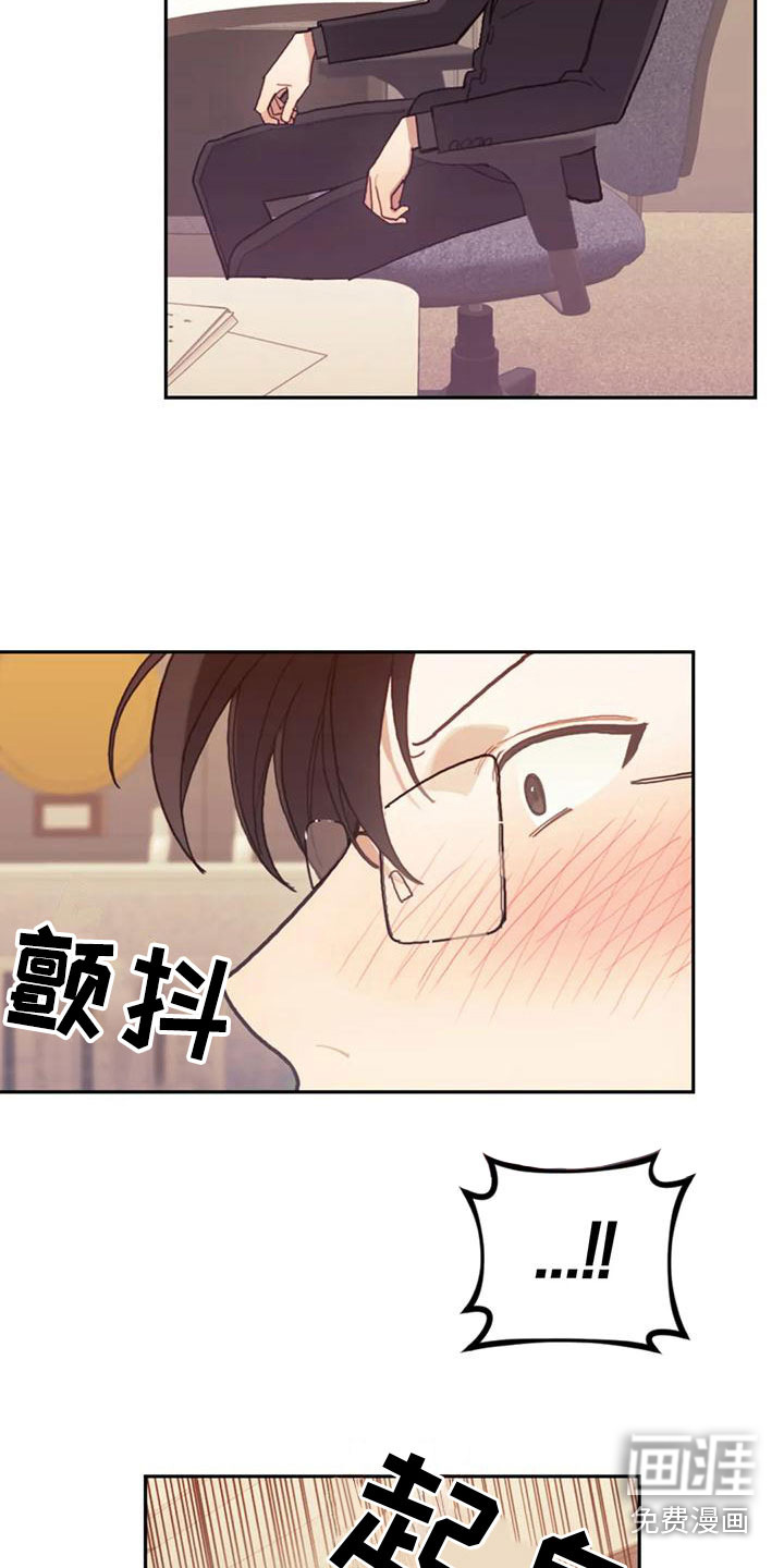 第14话3