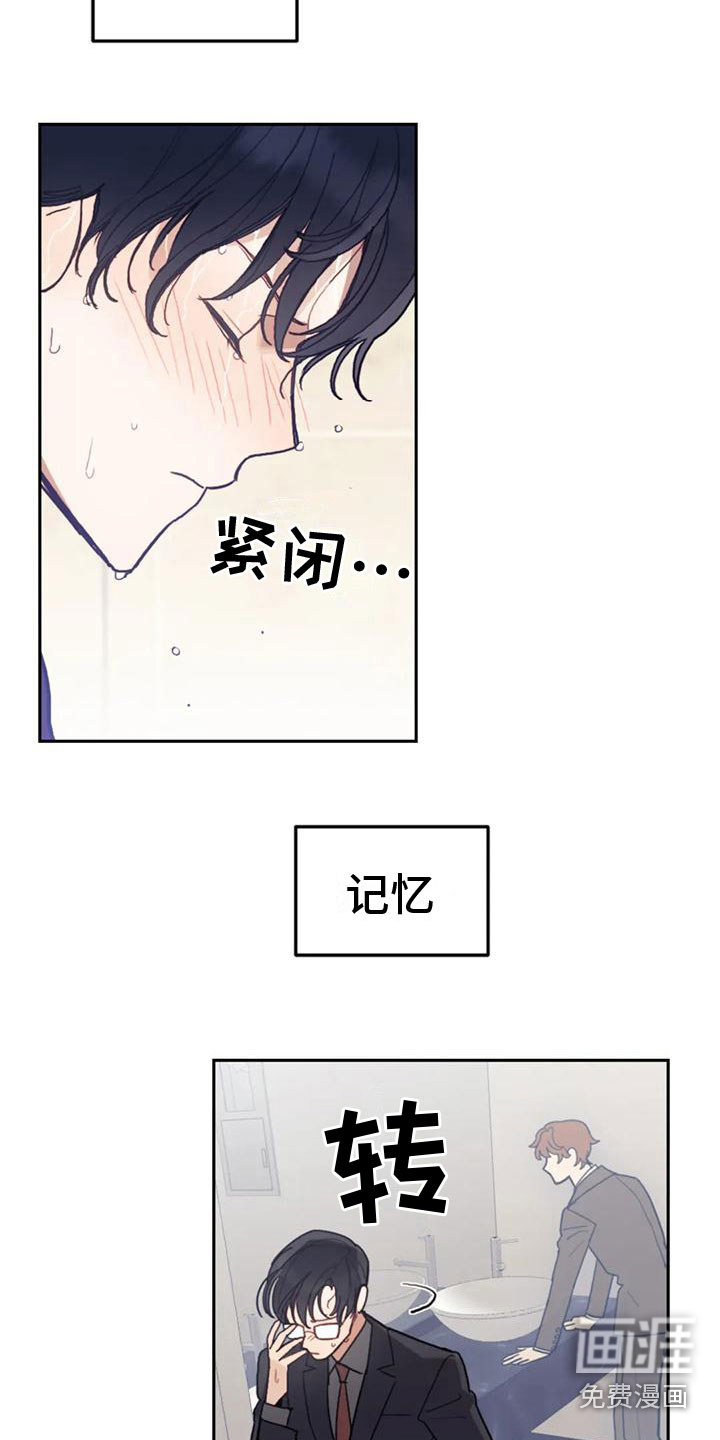 第14话1