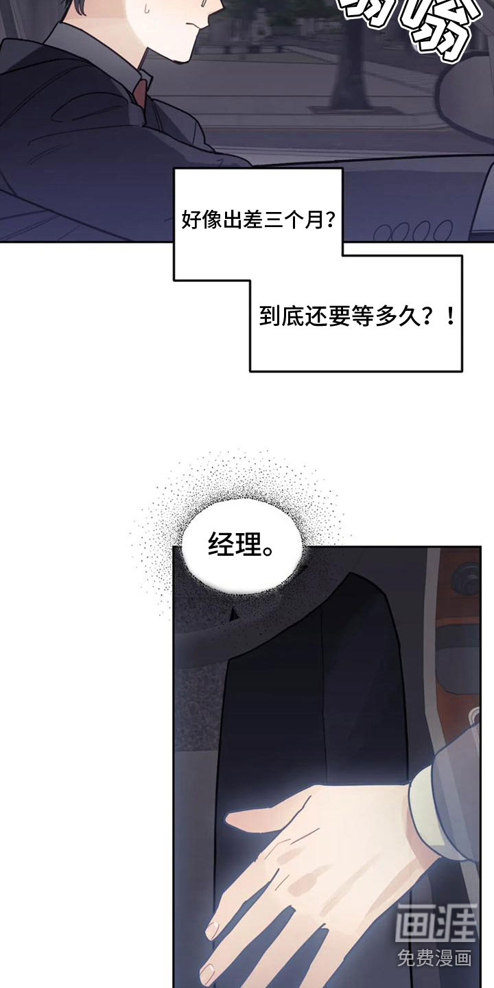 第14话11