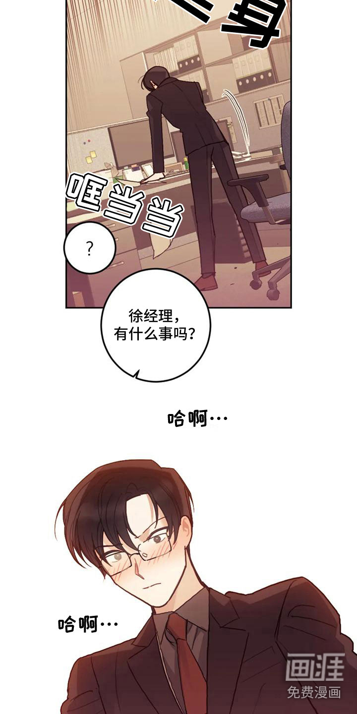 第14话4
