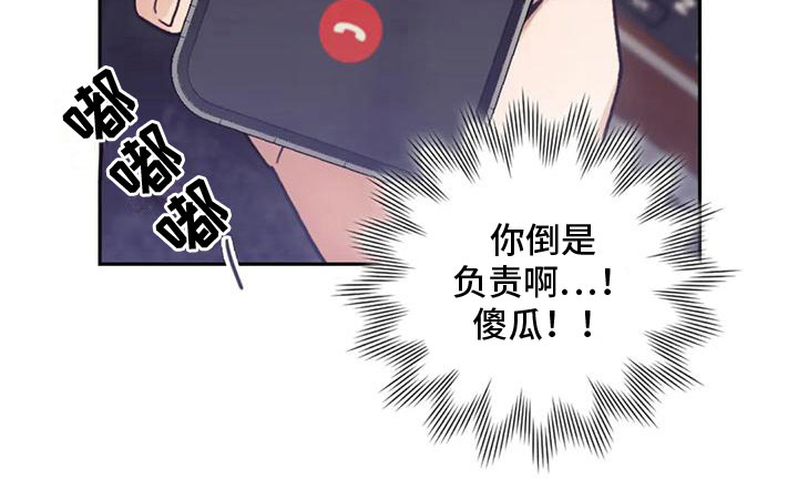 第14话14