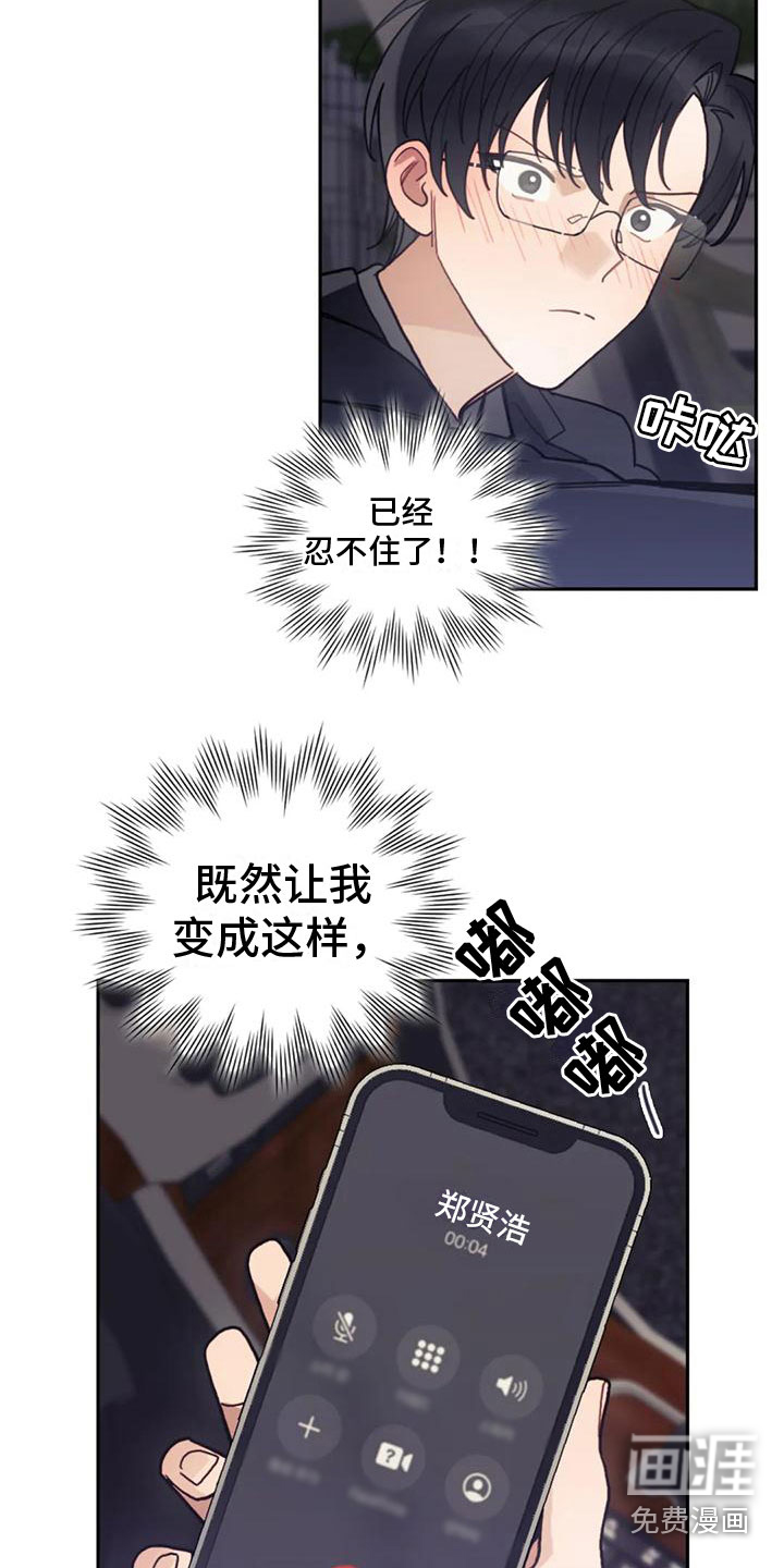 第14话13