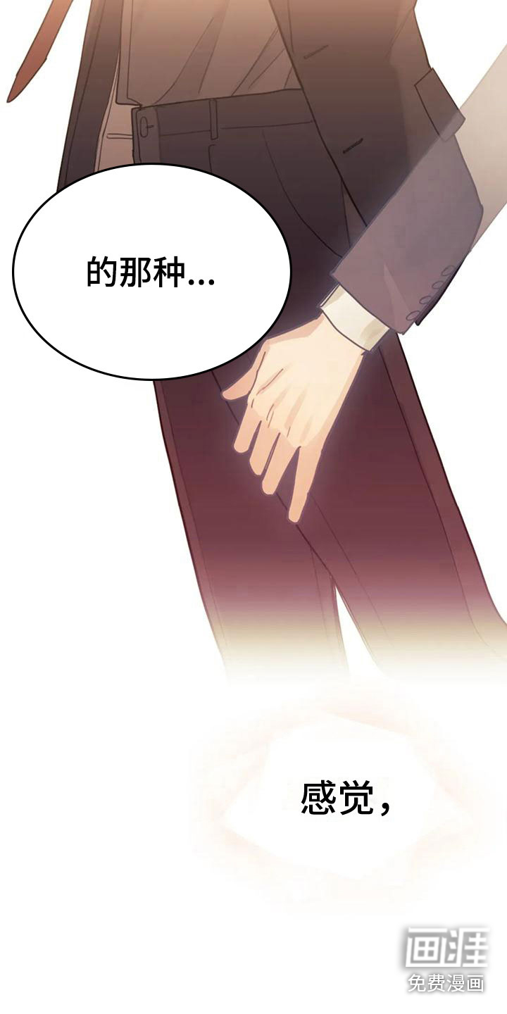 第14话8
